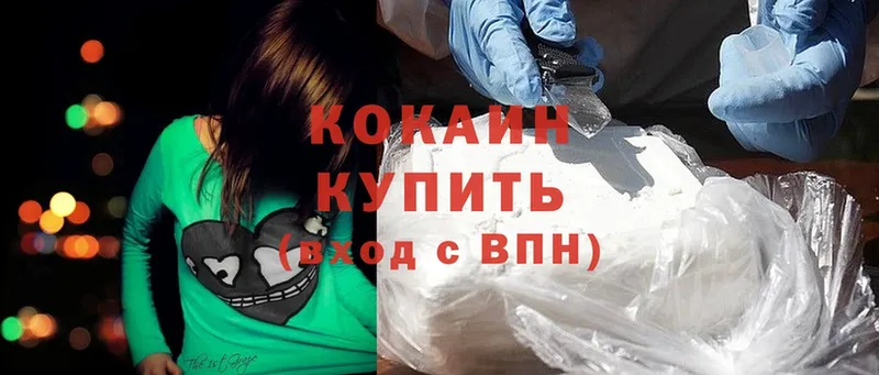 Cocaine Колумбийский  как найти закладки  Шагонар 